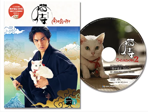 猫侍文化方向参考